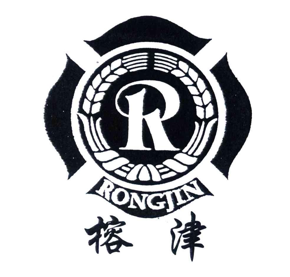 榕津;R