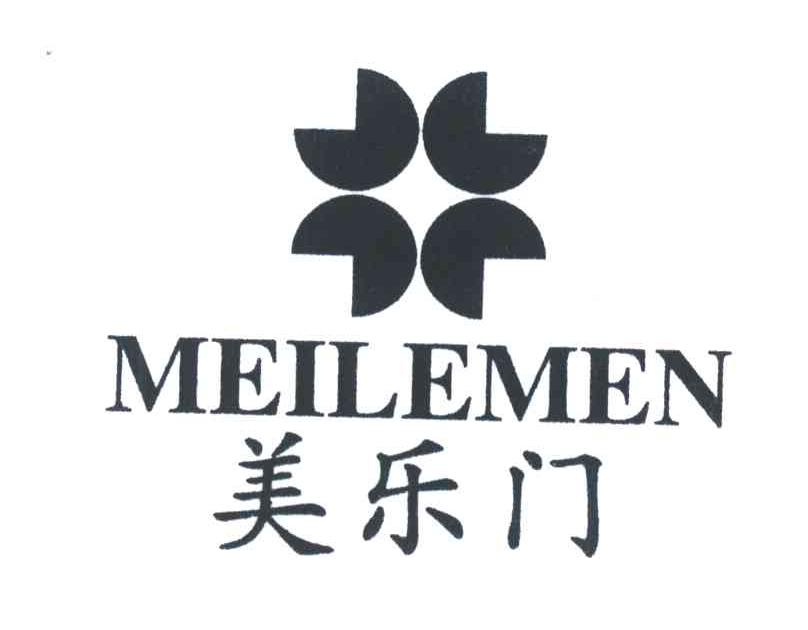 美乐门