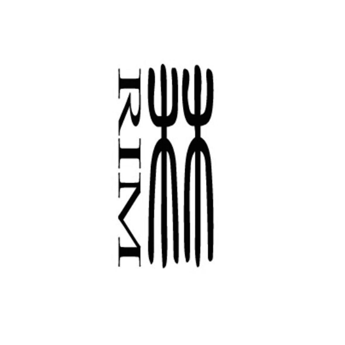 林 RIM