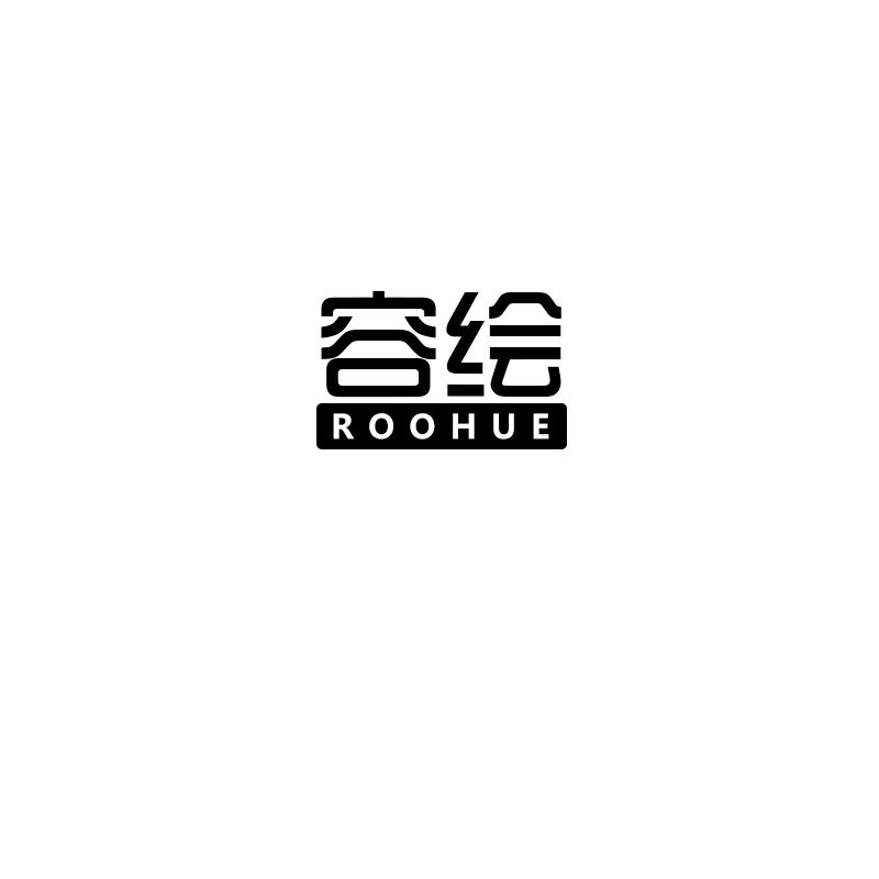 容绘 ROOHUE