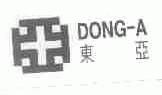 东亚;DONG-A