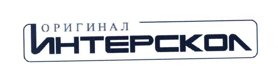OPNRNHAN NHTEPCKOA