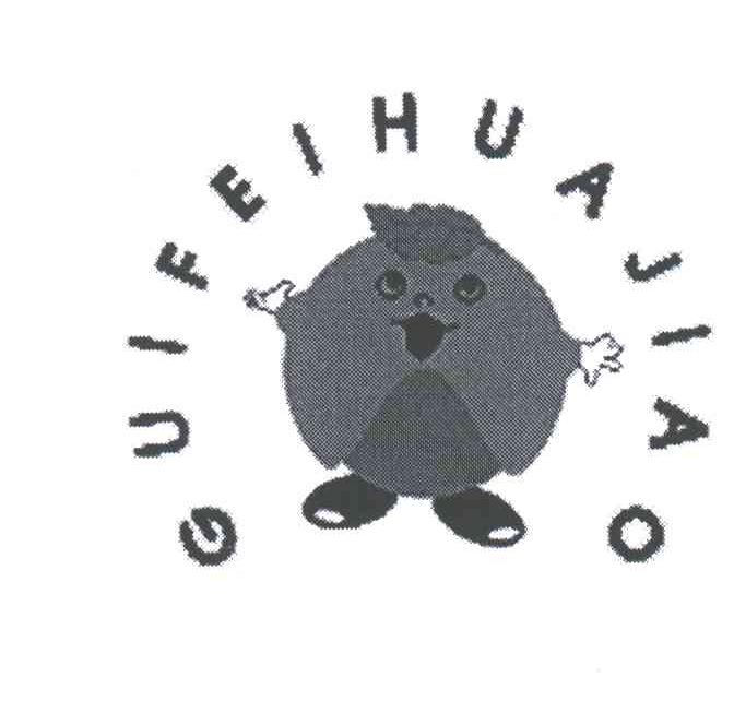 GUIFEIHUAJIAO