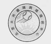健翔