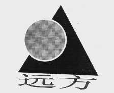远方