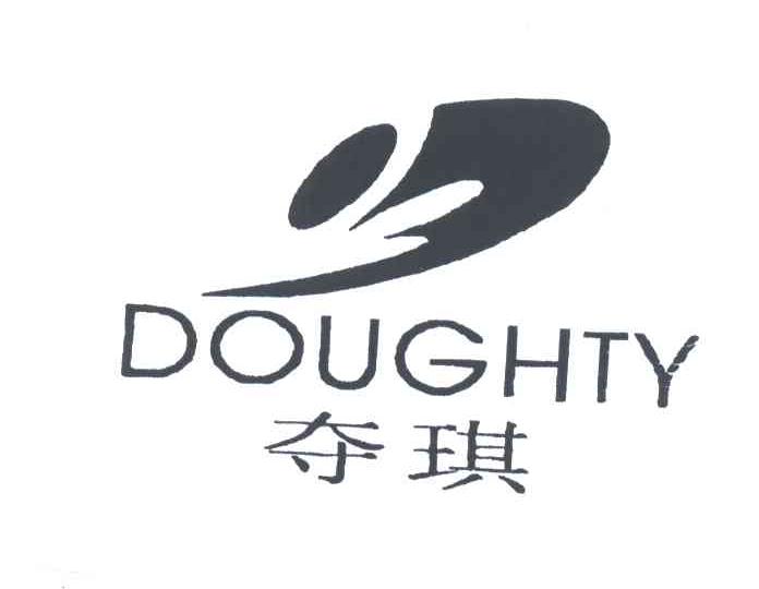 夺琪;DOUGHTY