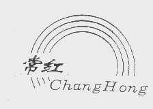 常红