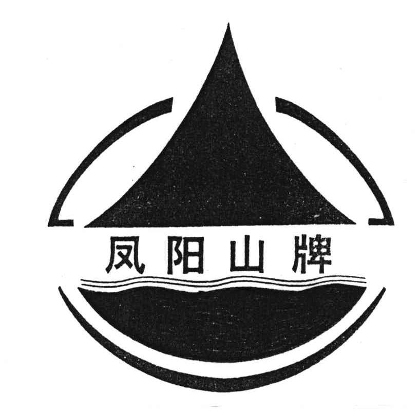 凤阳山牌