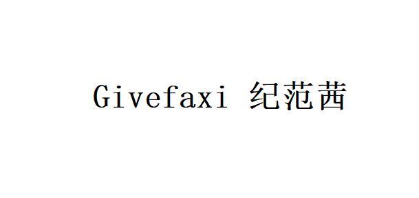 GIVEFAXI 纪范茜