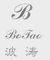 波涛