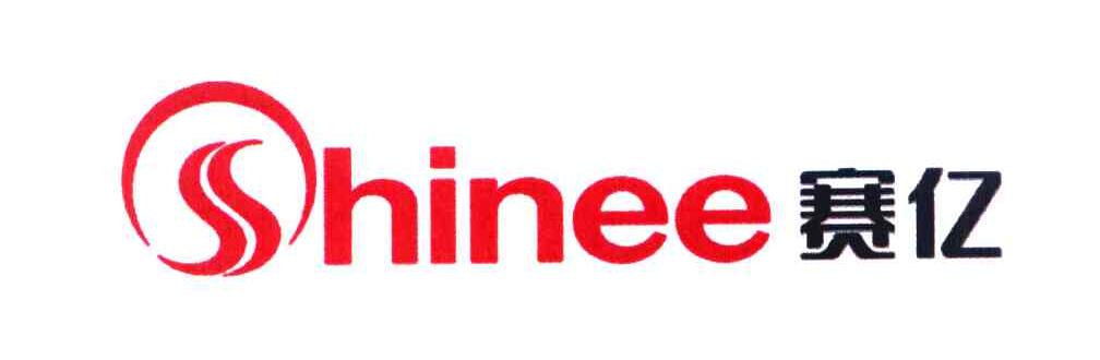 赛亿 SHINEE