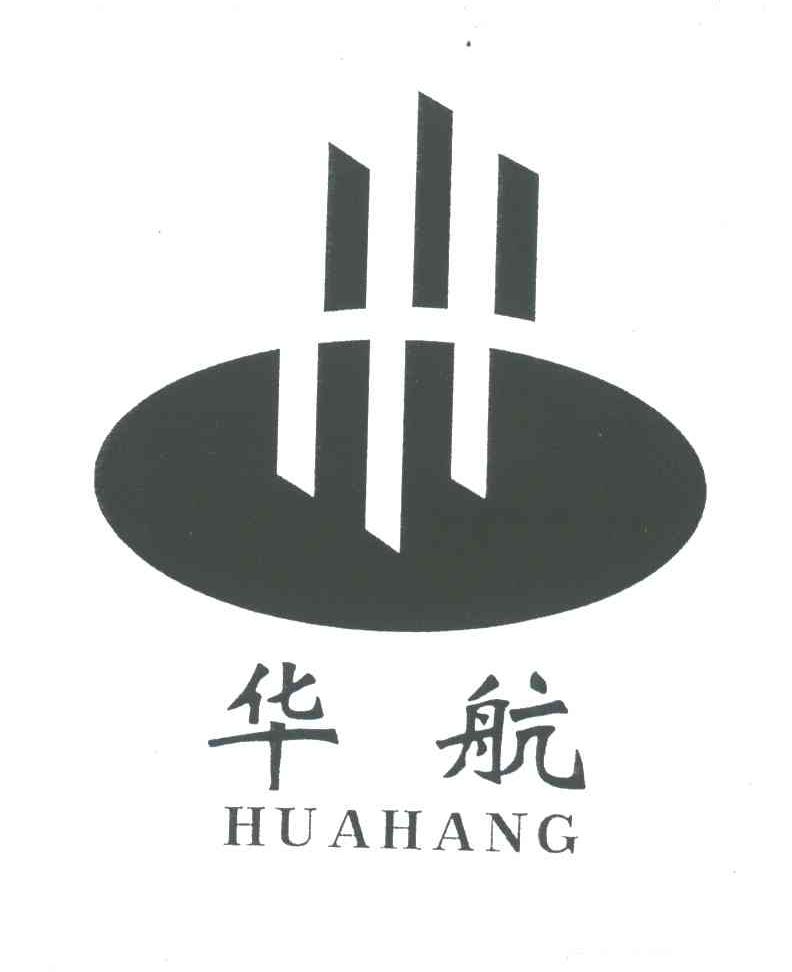 华航
