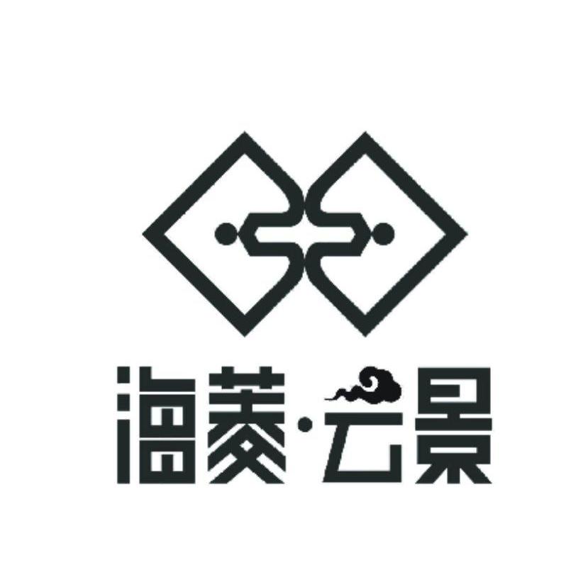 海菱.云景