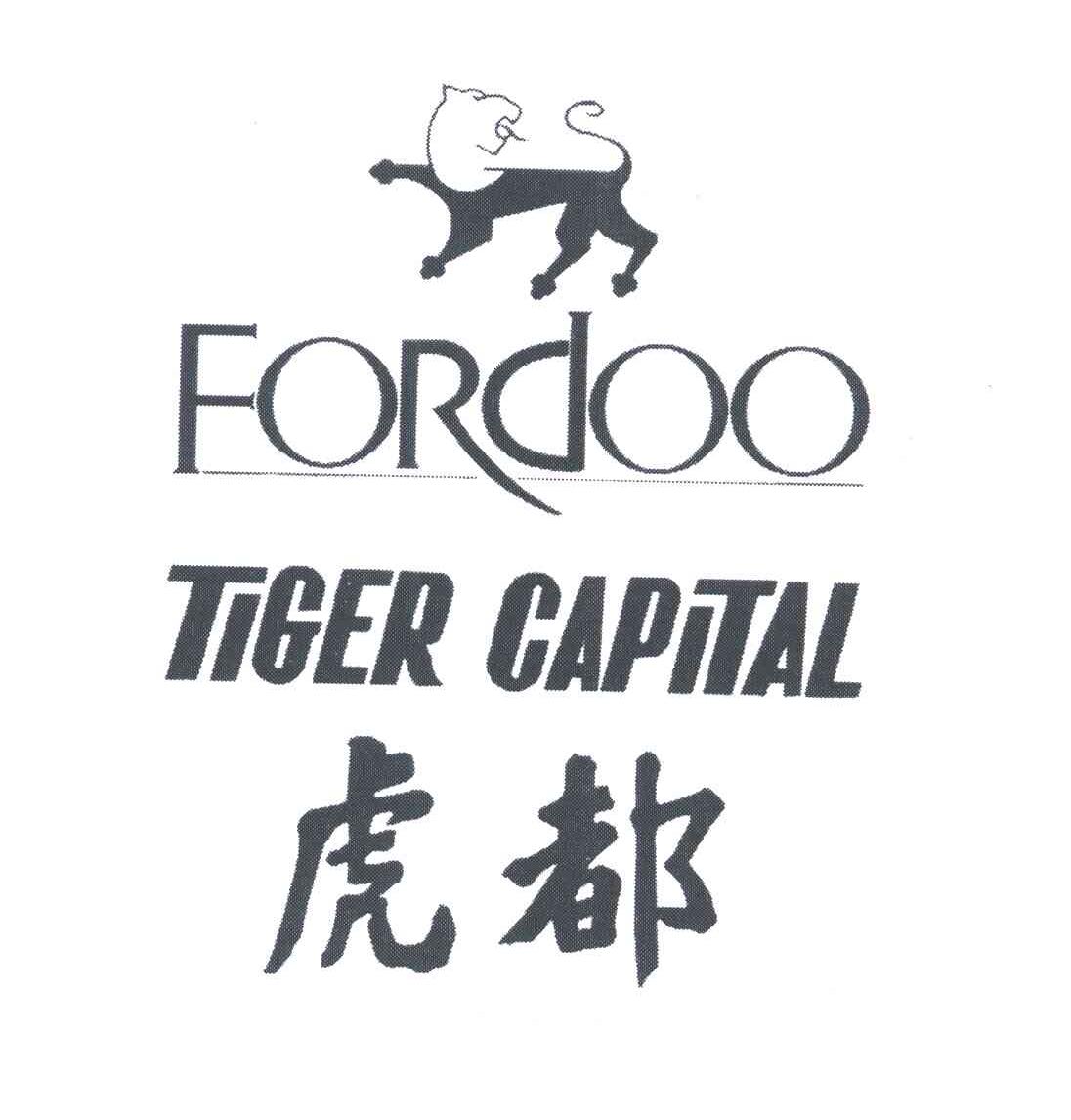虎都 FORDOO;TIGER CAPITAL