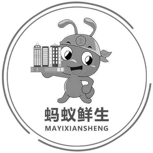 蚂蚁鲜生
