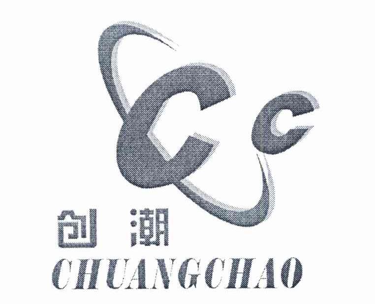创潮 CC