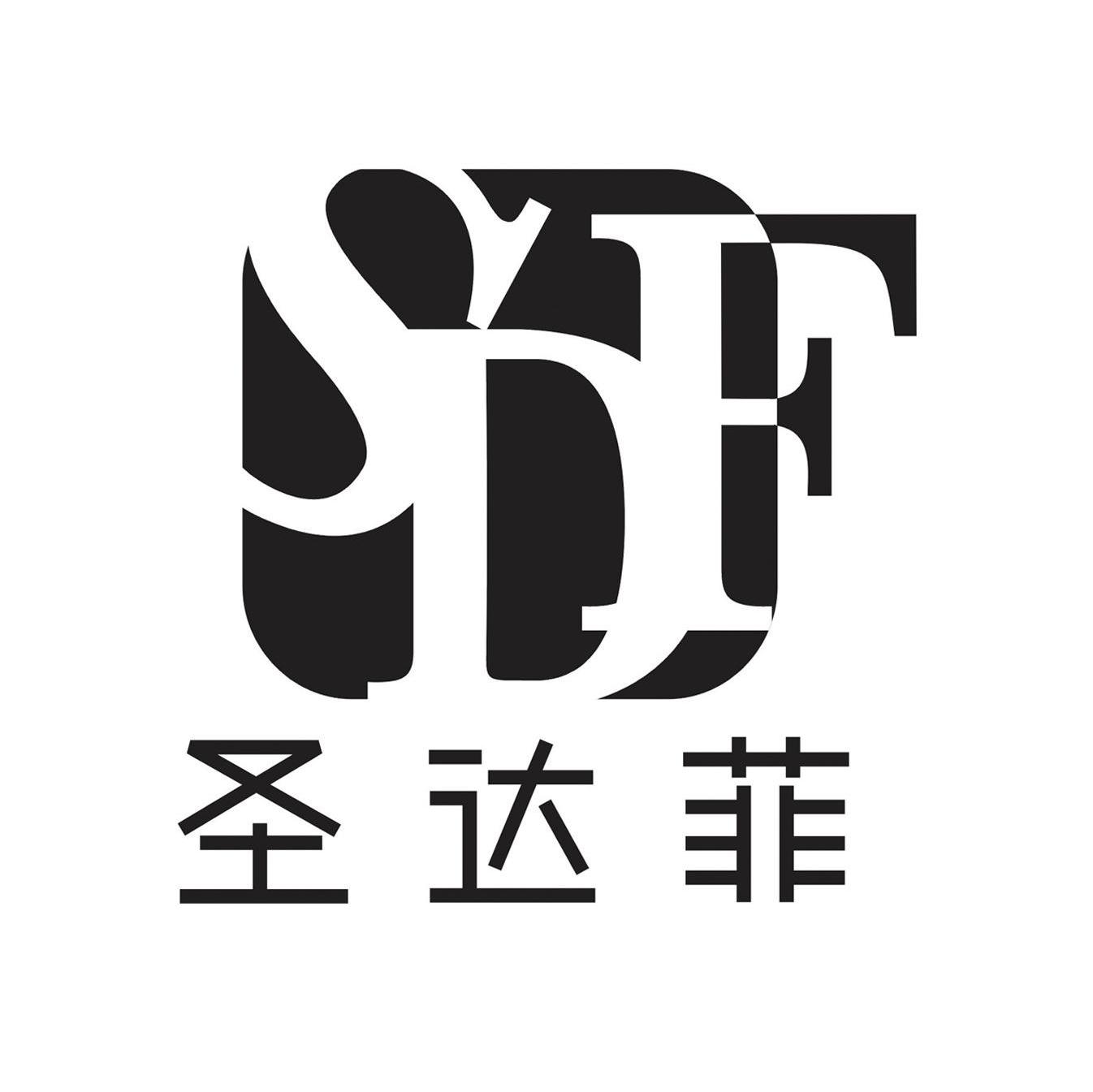 圣达菲 SDF