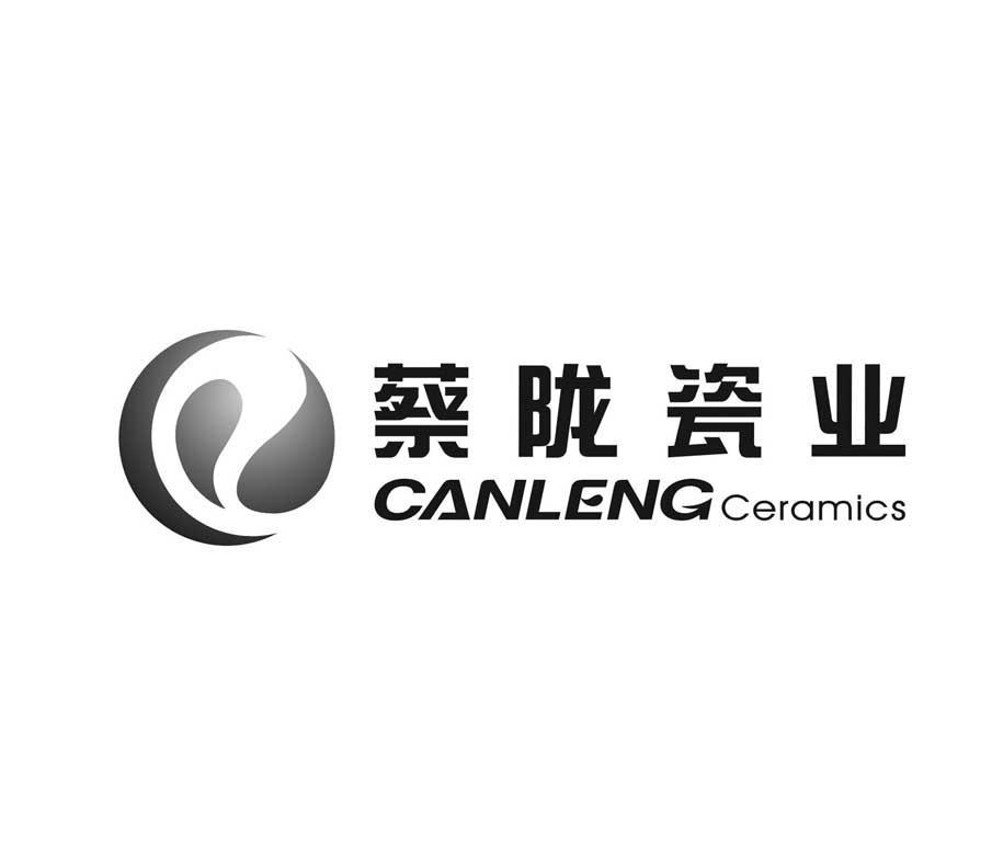 蔡陇瓷业 CANLENG CERAMICS
