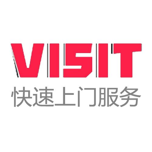 快速上门服务  VISIT