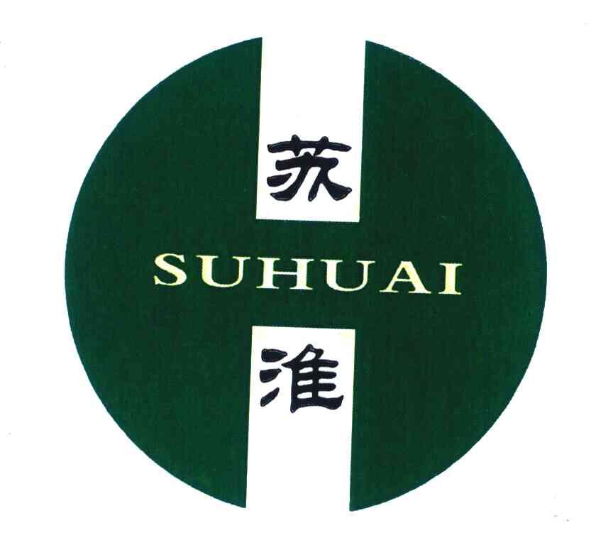苏淮