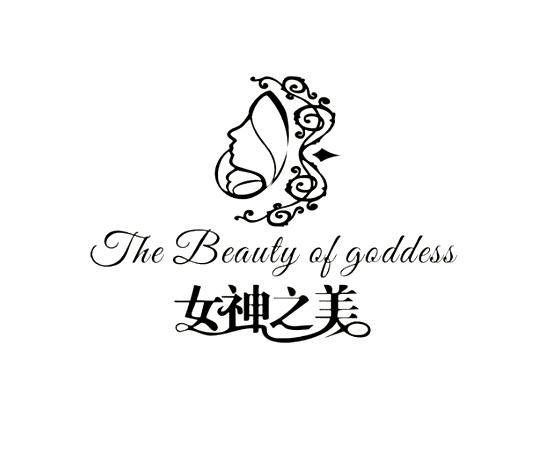 女神之美 THE BEAUTY OF GODDESS