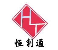 恒利通 HT