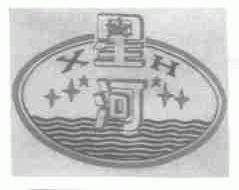星河