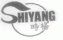 时杨