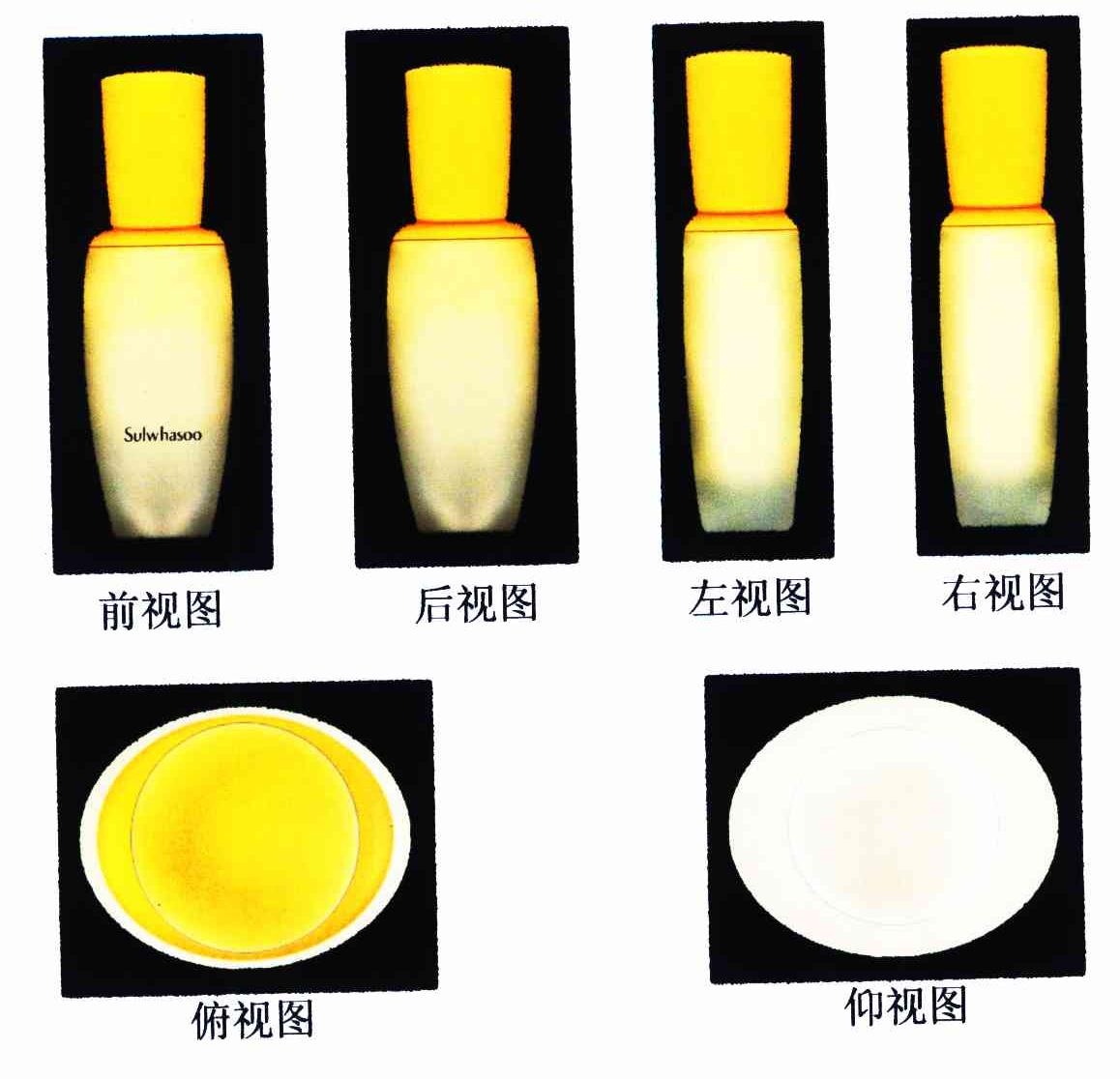 SULWHASOO