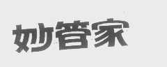 妙管家
