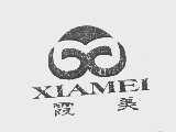 霞美