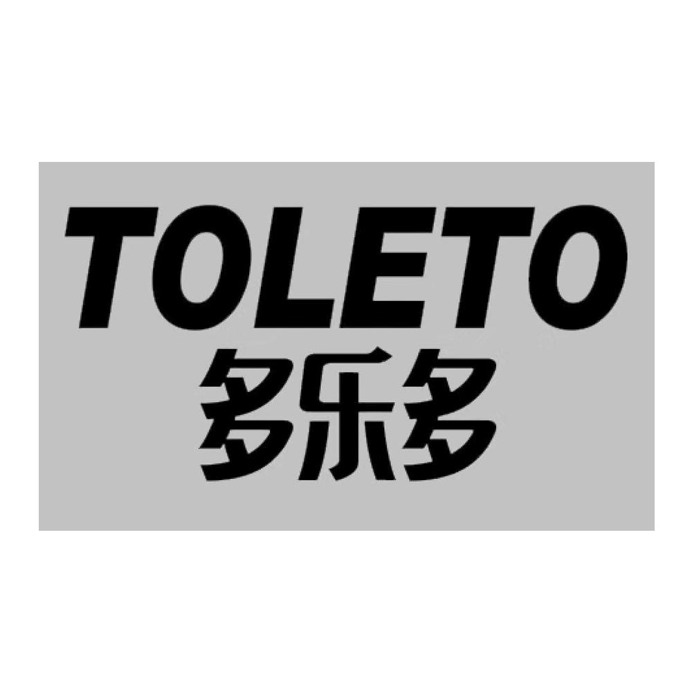 多乐多 TOLETO