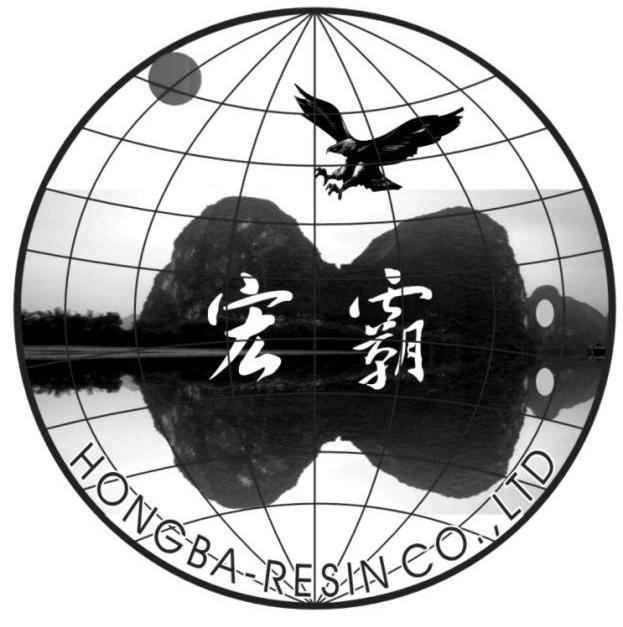 宏霸 HONGBA RESIN CO.，LTD