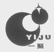 一聚