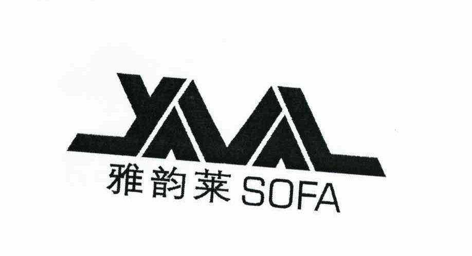 雅韵莱 YAVAL SOFA