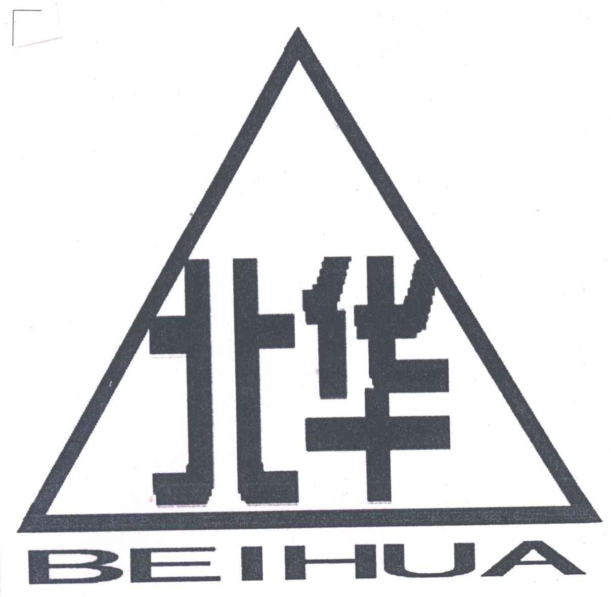 北华