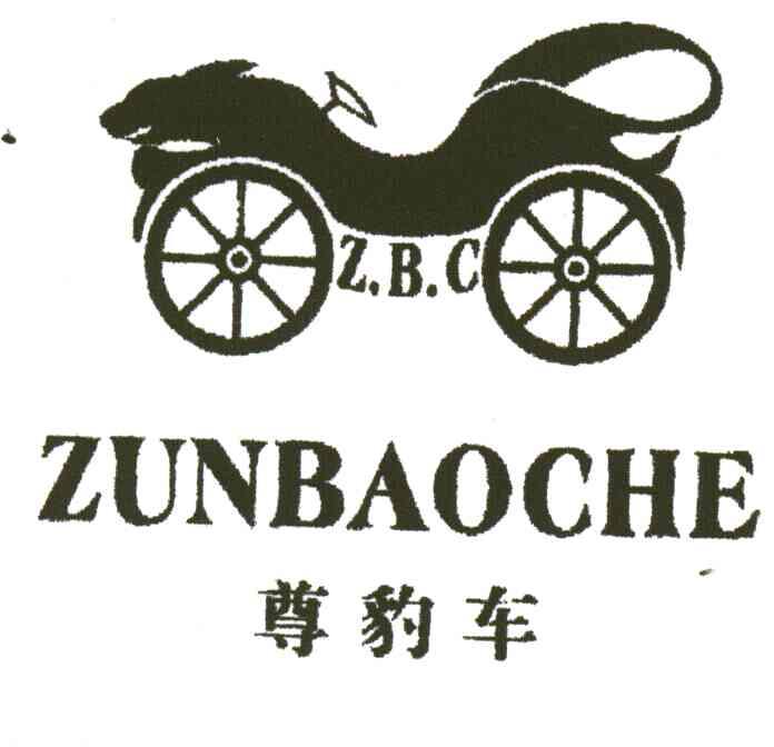尊豹车;ZBC