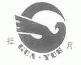挂月