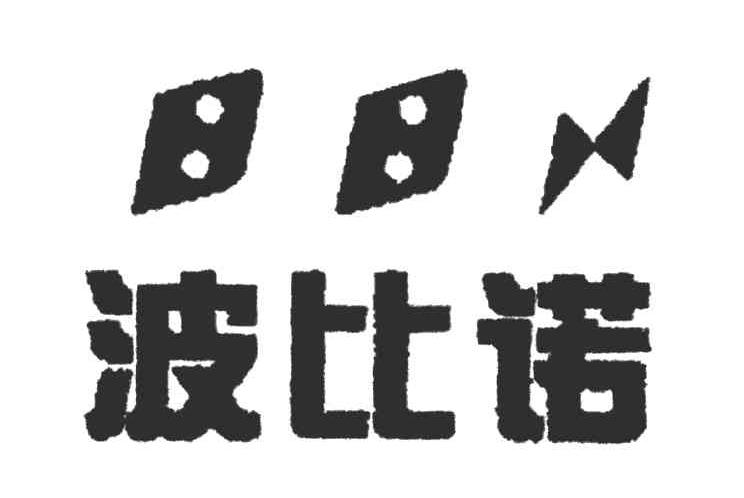 波比诺;BBN