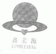 鑫美源
