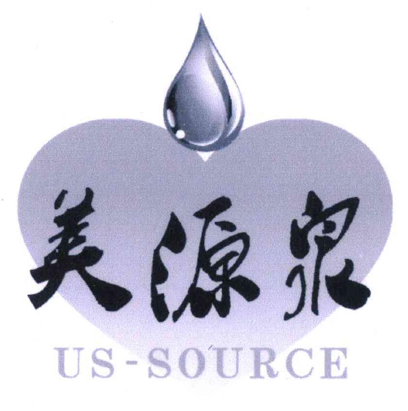 美源泉 US SOURCE