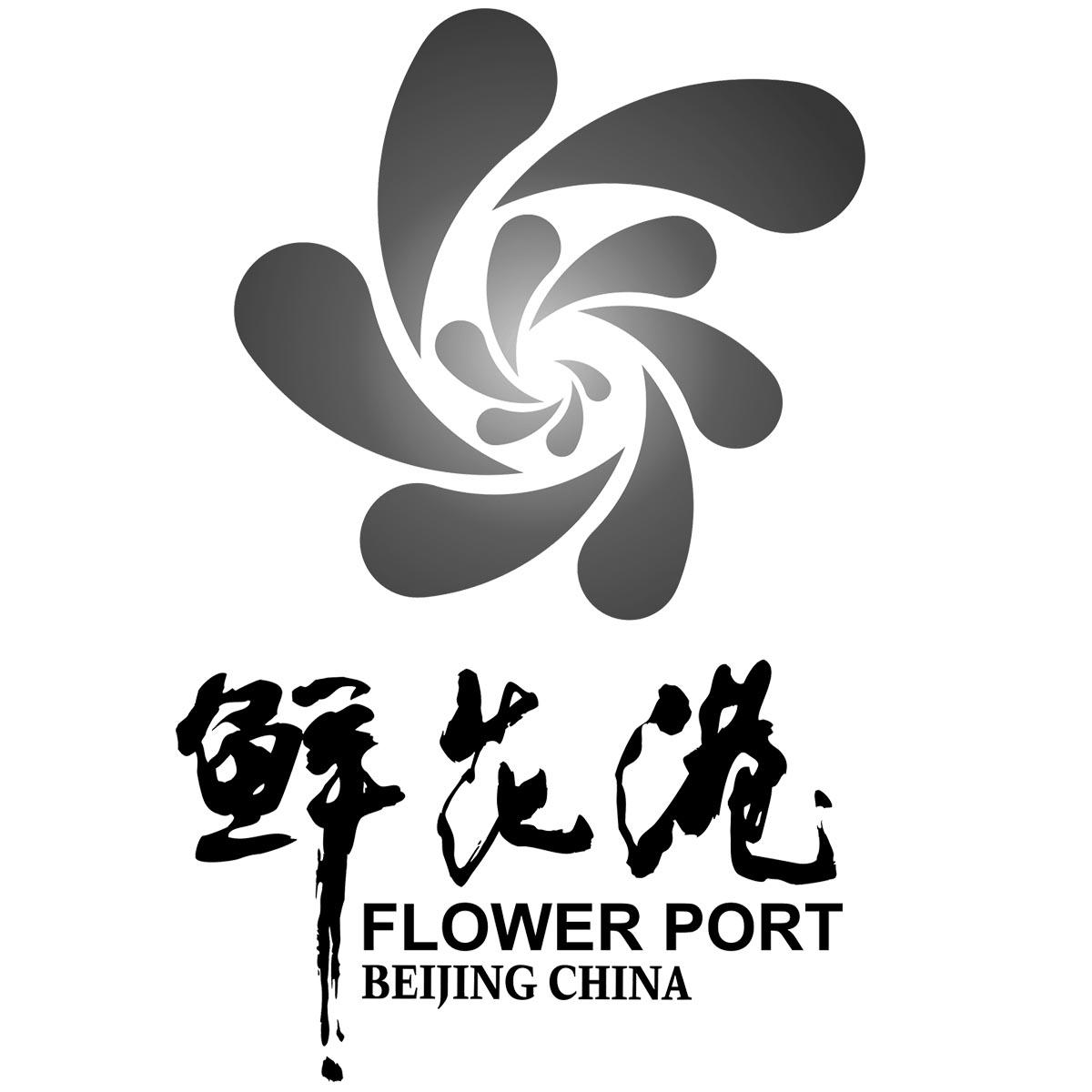 鲜花港  FLOWER PORT BEIJING CHINA