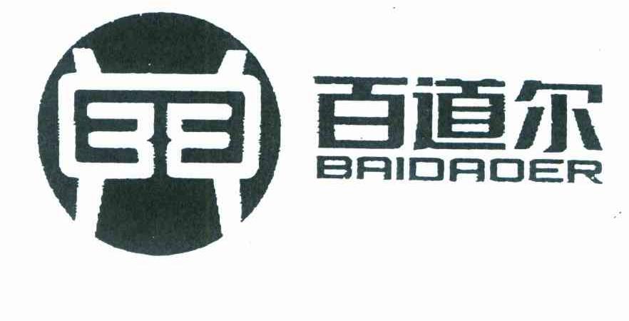 百道尔