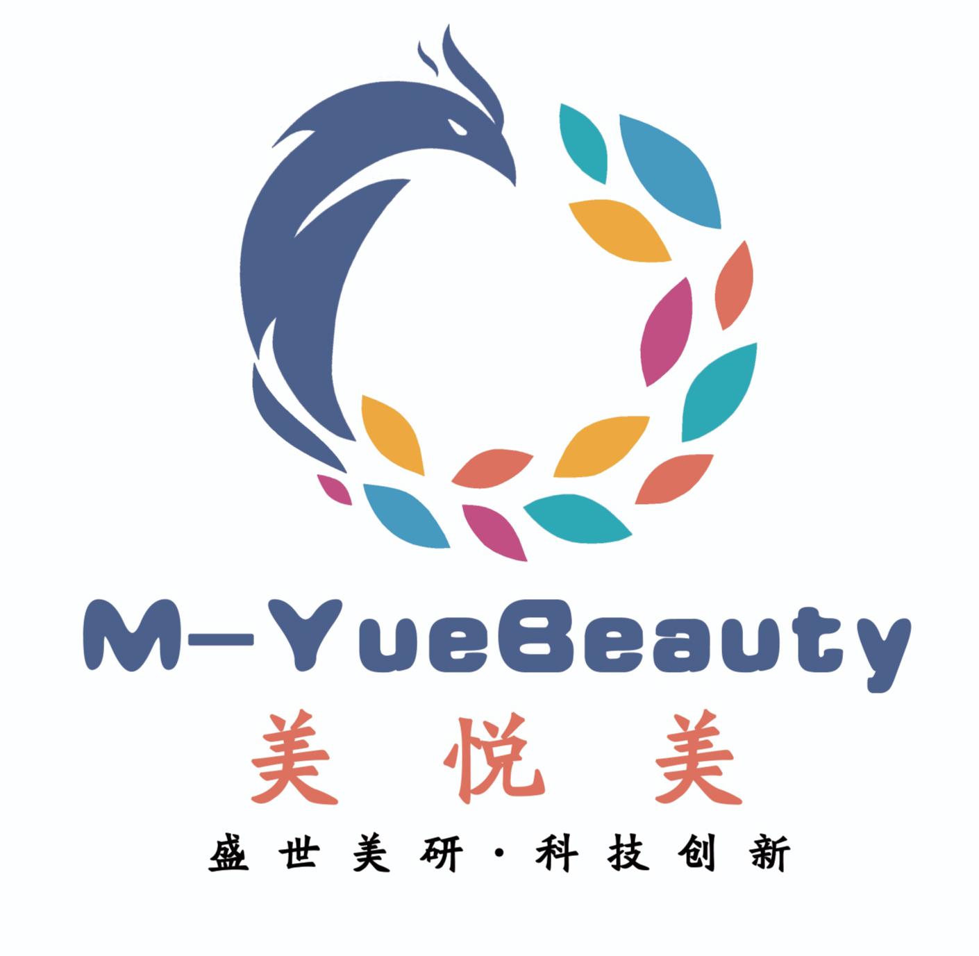 美悦美 盛世美研&bull;科技创新 M-YUEBEAUTY