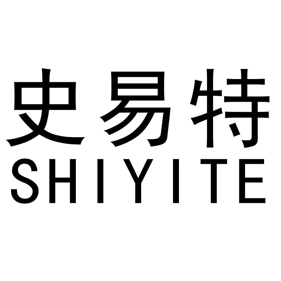 史易特