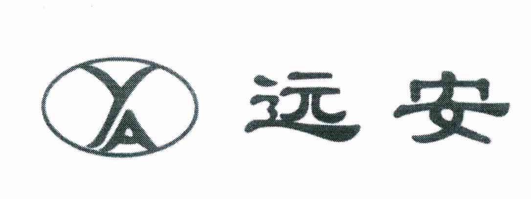 远安 YA