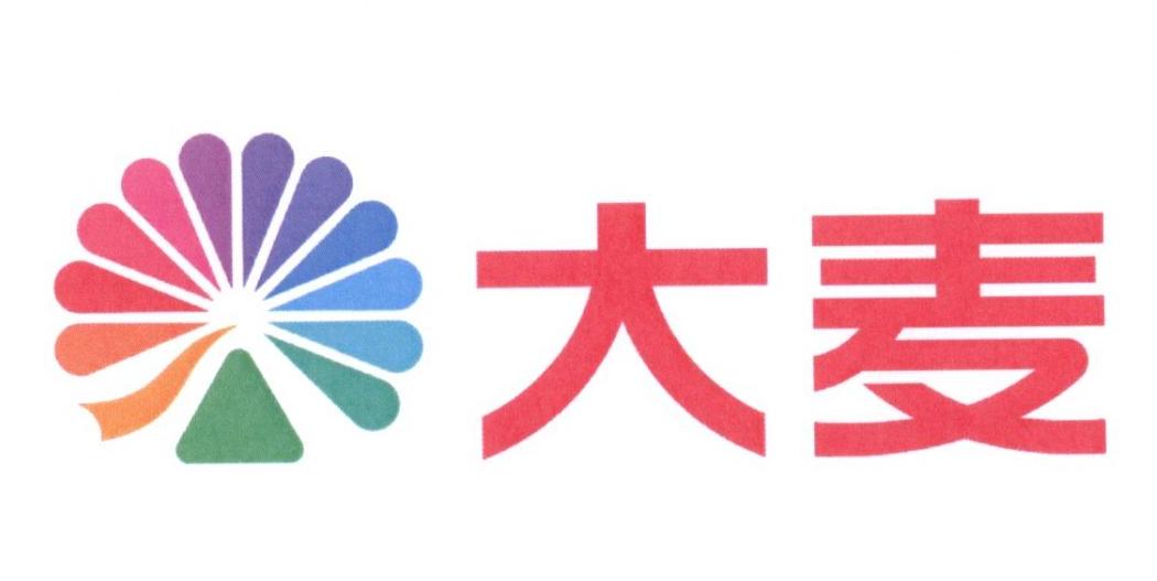 大麦