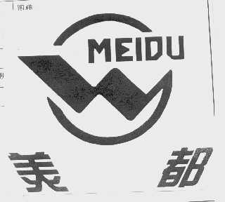 美都