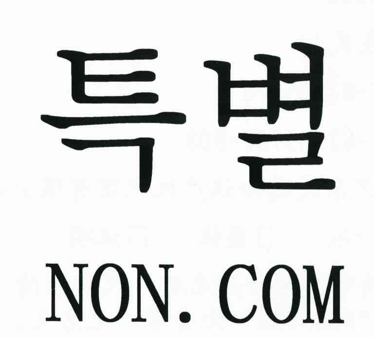NON.COM