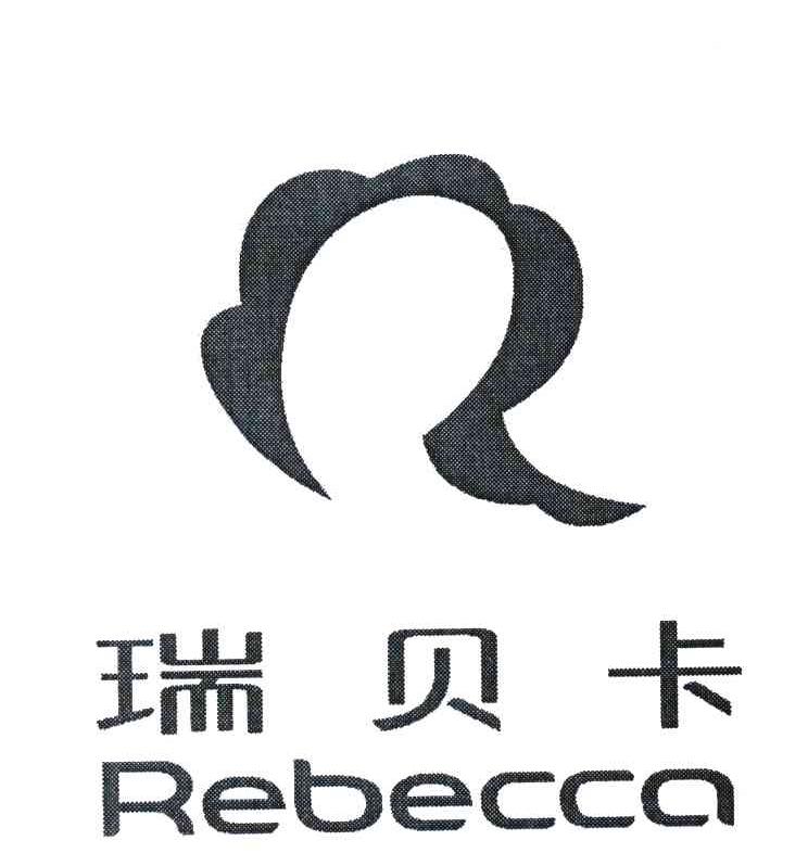 瑞贝卡 REBECCA